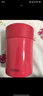 膳魔师（THERMOS）焖烧杯不锈钢保温户外露营保温桶高颜值学生女士焖烧罐TCLA 西瓜红 470ml 470ml 实拍图