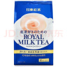 日东红茶（ROYAL MILK TEA）日本进口 北海道皇家奶茶 原味奶茶粉冲调饮料 8条装112g 实拍图