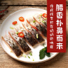 徽翼堂 风干咸鱼青草鱼块咸鱼安徽特产腊鱼干咸草鱼干鱼日晒咸草鱼 400g 2袋 实拍图
