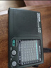 德生（Tecsun） R-909德生收音机全波段半导体多波段老人便携式收音机交流直流电通用户外收音 德生R-909+4.5V电源 实拍图