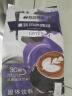 后谷云南小粒咖啡 拿铁风味咖啡(20gx30条) 三合一速溶咖啡粉冲调饮品 实拍图