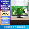 三星（SAMSUNG）19英寸 办公高清液晶 监控护眼 台式屏幕 HDMI+VGA接口 可壁挂 16:9 广视角 商务 电脑显示器 S19A330NHC 实拍图