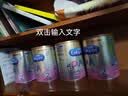 美赞臣（MeadJohnson）港版 安儿宝A+低聚糖DHA+益生元HMO婴幼儿配方奶粉原装进口850g 2段2罐 效期28年9月左右 实拍图