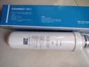惠而浦（Whirlpool）惠而浦台式净水器滤芯R50J36反渗透净水机滤芯后置活性炭不锈钢网 第3级 RO膜反渗透滤芯 实拍图