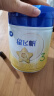 飞鹤【全球销量第1】星飞帆700g 幼儿配方奶粉3段(1-3岁) 专利OPO 晒单实拍图