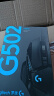 罗技（G） G502 HERO主宰者游戏鼠标有线电竞RGB机械配重FPS吃鸡宏编程 送男友 G502 HERO+游戏大桌垫 晒单实拍图