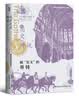 鼓楼新悦丛书：从历史到传说   “失落文明”系列丛书第4种  四色印刷  裸脊锁线   附多张高清精美插图  大事年谱 实拍图