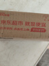 [福可维] 盐酸安罗替尼胶囊12mg*7粒/盒 实拍图