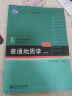 内蒙古书香草原五年级上下册课外书阅读风雷顶上学谣暮色阿雀的十二个月亮安徽少年儿童出版社乌篷里的红升旗手羊群里的孩子牧歌小学生经典名著阅读活动推荐打卡书籍 【内蒙古书香草原】五年级下册3本 实拍图