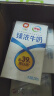 伊利臻浓牛奶 250ml*16盒/箱 多39%蛋白质 咖啡伴侣 礼盒装 实拍图