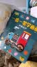 一步一笔学画画全套共6册 初级入门儿童学画画书画册教材教程宝宝零基础绘画本简笔画手绘本 实拍图