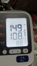 【日本原装进口】欧姆龙血压计高端臂式医用级电子血压仪家用血压测量仪老人用全自动高精准测量高血压仪器表 【旗舰款】J732+原装进口+背光灯+蓝牙+APP 实拍图