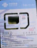 中国联通流量卡19元/月（155G通用流量+100分钟）5G大王卡长期套餐不变手机卡电话卡 实拍图
