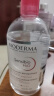 贝德玛（BIODERMA）舒妍卸妆水500ml*2粉水洁肤液眼唇卸妆液敏肌防晒护肤品 晒单实拍图