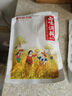 蜀中桃子姐卤味调料300g包立春卤料包卤肉鸭脖鸡爪方便调味品家庭装4-6人份 辣卤2+五香卤料1+干碟蘸料10g*5 实拍图
