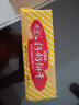 青食 特制钙奶饼干225g青岛特产山东老字号早餐代餐泡奶休闲零食点心 实拍图