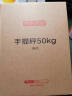 京东京造手提秤 便携式电子秤 内置1米卷尺 量程50Kg(加宽大提手) 实拍图