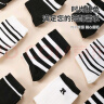 易旅10双袜子 中筒袜子秋冬季字母黑白条纹袜男女通用 混合花色 晒单实拍图