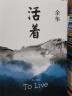 【正版】百年孤独+人间失格+月亮与六便士+罗生门+我是猫 套装共5册外国文学小说世界名著霍乱时期的爱情 晒单实拍图