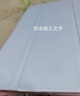 第三季 2021ipad平板保护套10.2英寸9代保护壳 气囊笔槽【白冰色】+触控笔+贴纸 iPad 2021款【10.2英寸】 实拍图