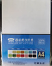 易利丰(elifo)封面纸a4封皮纸彩色皮纹纸a4云彩纸压纹纸厚硬彩色卡纸 230g 白色100张 实拍图
