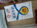 伊利臻浓砖牛奶250ml*16盒/箱 多39%蛋白质 礼盒装 浓香口味 实拍图