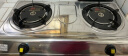 红日 RedSun 红外线家用台式燃气灶双灶 高温猛火无烟无焰不黑锅底 不锈钢面板 JZT-ES3（天然气） 实拍图