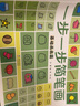 一步一步简笔画（全10册 儿童绘画启蒙）【3-8岁】【画画入门基础教程】涂色书，培养孩子的创造性思维 实拍图