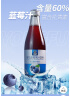 永富 大兴安岭野生蓝莓果汁300ml*6瓶 果汁含量≥60% 整箱饮料 实拍图