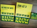 曼牌（MANNFILTER）C27052空气滤芯空气格空滤适用现代IX35索纳塔8起亚K5智跑 实拍图