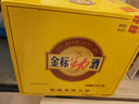 劲牌 中国劲酒 大容量新老包装随机发货过节送礼 38度 500mL 6瓶 金标 整箱装 实拍图