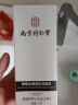 南京同仁堂美白洗面奶男女士专用祛斑去黑色素改善暗沉控油祛油抗痘深层清洁 一瓶【美白+祛斑】 实拍图