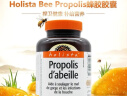 伟博黑蜂胶软胶囊Holista Bee Propolis高纯度浓缩保健蜂产品200粒加拿大 一瓶 实拍图