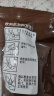 雀巢 Nestle 可可/巧克力饮品 固体饮料700g袋装 烘培原料 冲调饮品 实拍图