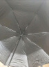 京东京造 雨伞 雨伞自动折叠伞便携太阳伞遮阳男士晴雨两用大号八骨 实拍图