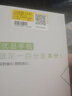 努比亚红魔8Pro+ 全面屏下游戏手机 第二代骁龙8 屏下相头 5G游戏电竞手机 氘锋透明银翼 12GB+256GB 95新 实拍图