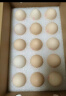 圣迪乐村 可生食新鲜鸡蛋30枚礼盒装 净含量1.5kg 实拍图