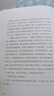 言文对照古文笔法百篇 实拍图