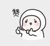 海迎HAYAN 牙刷置物架 卫生间纸巾盒 香皂盒贴片（限本店产品使用） 通用贴片*3 实拍图