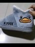 B.Duck小黄鸭童鞋儿童拖鞋冬季男童保暖棉拖女童轻便家居棉靴0909米色34 实拍图