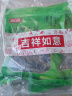 富昌 东北黑木耳400g 肉厚无根煲汤凉拌火锅材料 黑龙江特产山珍干货 实拍图