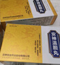 [HENG JIN] 安神温胆丸 7.5g*8板/盒 2盒装 实拍图