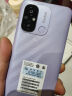 Redmi 12C Helio G85 性能芯 5000万高清双摄 5000mAh长续航 4GB+128GB 熏衣紫 智能手机 小米红米 实拍图