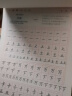 半月谈2026国省考公务员考试申论字帖练字真题范文时政热点时事政治素材省考国考2025通用公考遴选选调答题纸楷书精彩开头字帖成年人云南广东广西河南湖北贵州辽宁安徽省考 硬笔楷书练字帖4册（入门到精通） 实拍图