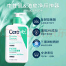 适乐肤（CeraVe）氨基酸洁面啫喱473ml(温和清洁控油泡沫洗面奶混油性男女护肤品) 实拍图