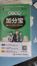 【销量过万】初中加分宝2025版知识手册七八九年级全套小四门基础知识清单考点大全必背古诗文61篇数学英语物理化学生物知识点汇总小册子道德与法治道法巧学速记中考复习工具书一本全口袋书初一到初三 小四门【 实拍图