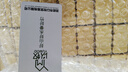 以牧 麻将席折叠麻将凉席单双人床麻将块席子竹席竹块学生宿舍竹凉席 经典本色(大籽) 宽1.2X长1.9米 实拍图