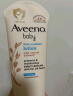 艾惟诺（Aveeno）儿童面霜每日倍护润肤乳身体乳深层滋润婴儿宝宝面霜227g 实拍图