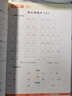 2025默写能手一二三四五六年级上册下计算语文数学英语同步练习册写字课提优应用题人教版北师大苏教口算天天练听力音标大通关译林 默写能手 语文 人教版 五年级下册 实拍图