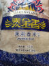 泰金香 茉莉香米 长粒大米 籼米 大米5kg 实拍图